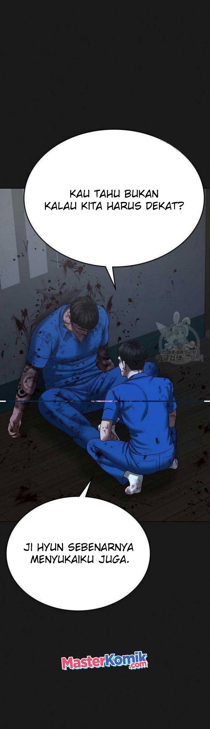 Reality Quest Chapter 43 - halaman 72