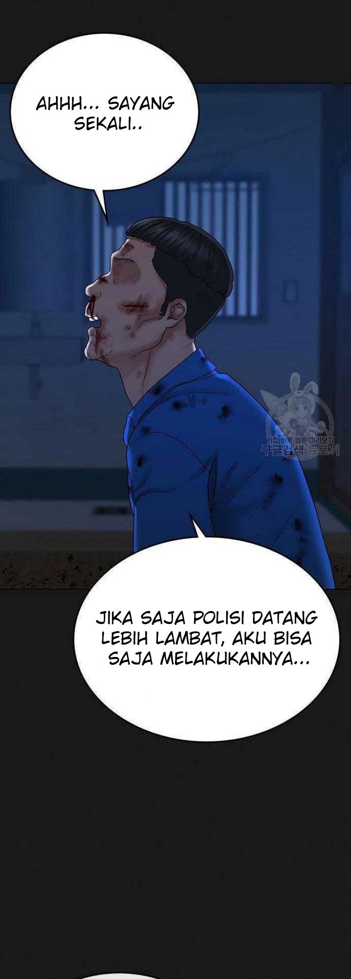 Reality Quest Chapter 43 - halaman 73
