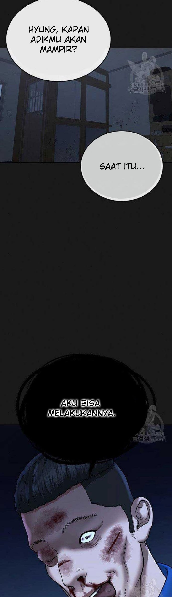 Reality Quest Chapter 43 - halaman 74