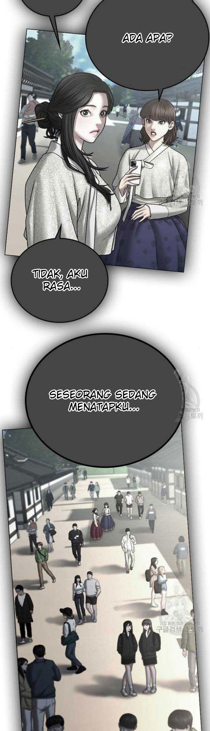 Reality Quest Chapter 43 - halaman 78