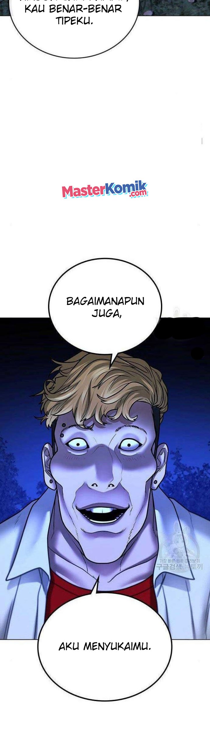 Reality Quest Chapter 43 - halaman 84