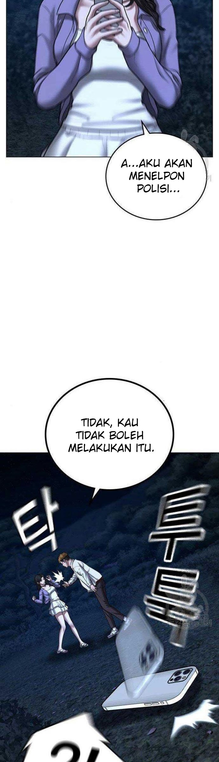 Reality Quest Chapter 43 - halaman 89