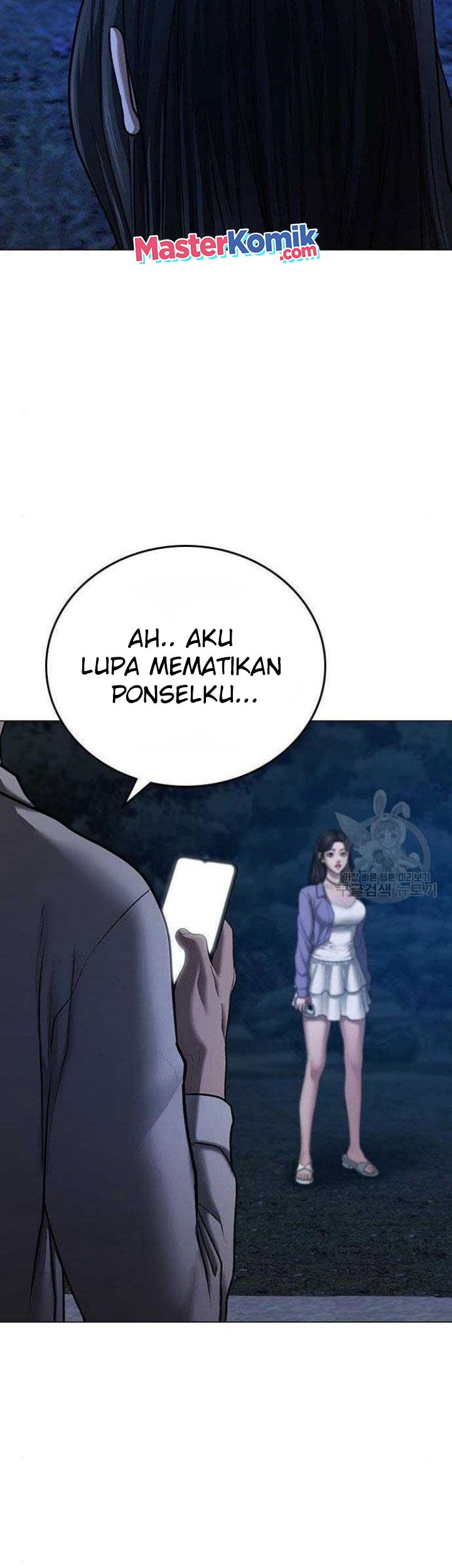 Reality Quest Chapter 43 - halaman 9