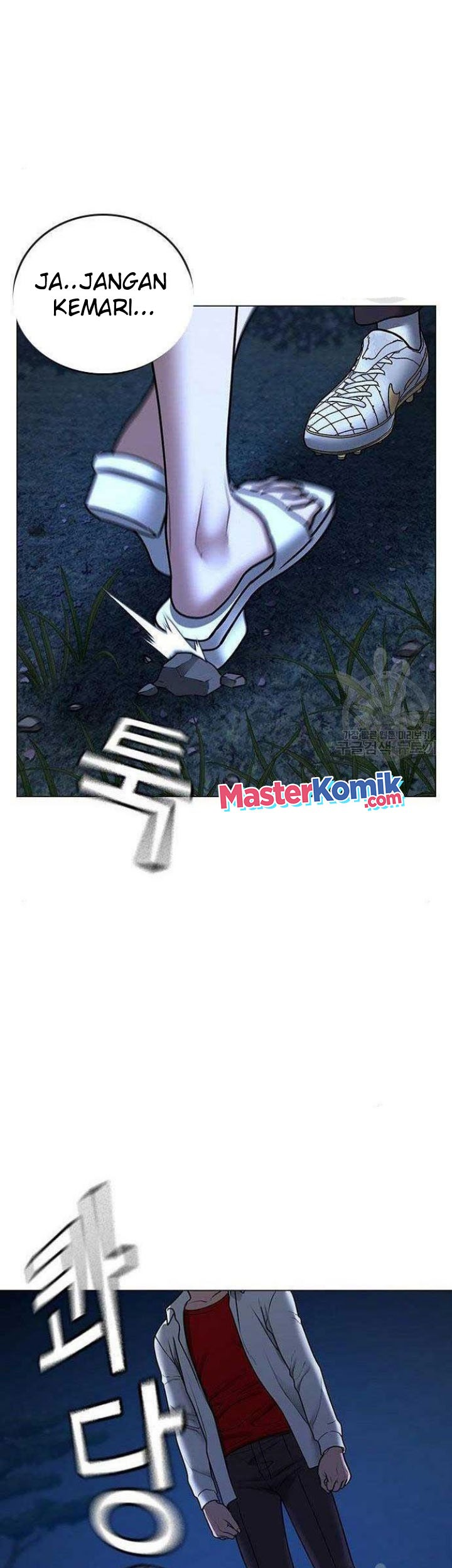 Reality Quest Chapter 43 - halaman 92