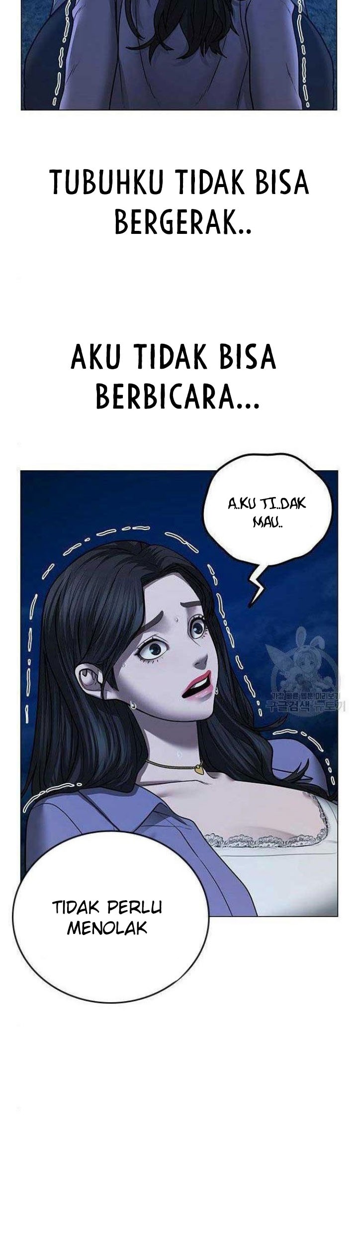 Reality Quest Chapter 43 - halaman 94