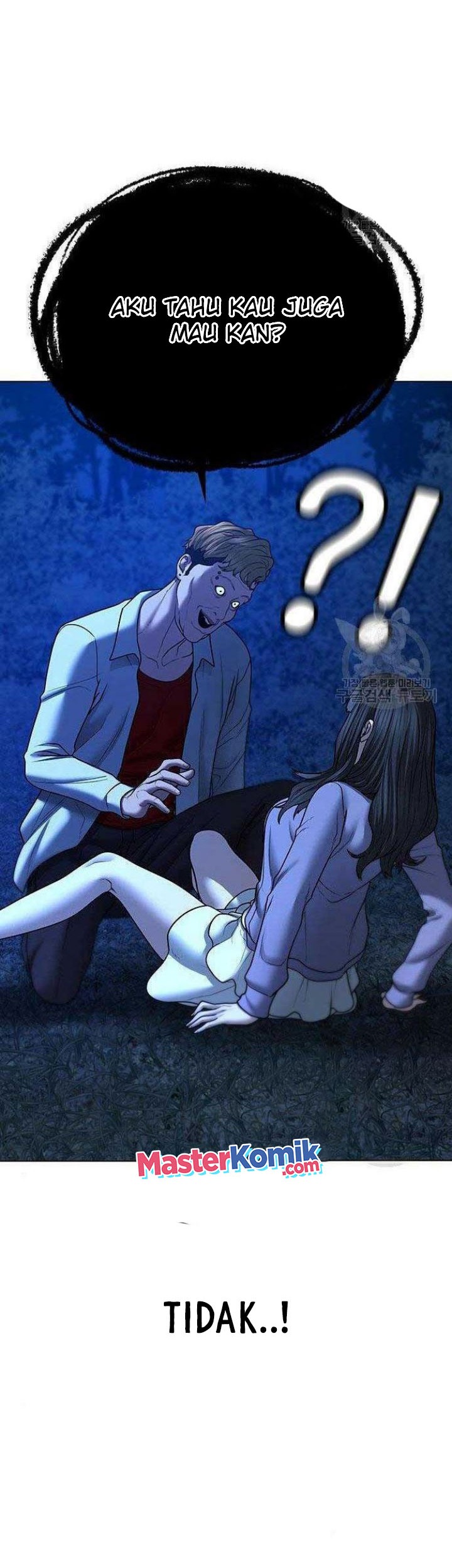 Reality Quest Chapter 43 - halaman 95