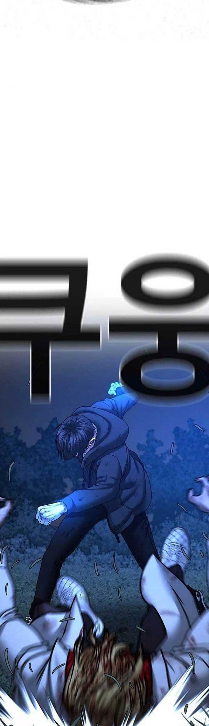 Reality Quest Chapter 44 - halaman 90