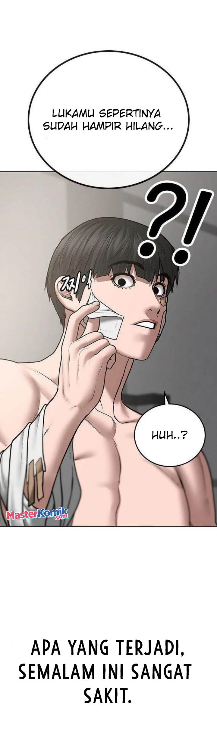 Reality Quest Chapter 45 - halaman 17