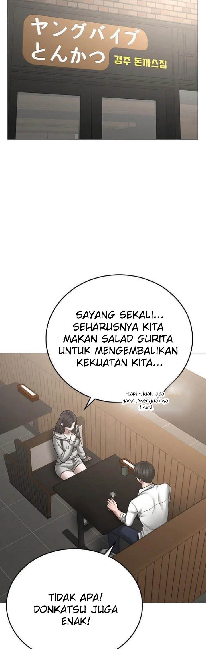 Reality Quest Chapter 45 - halaman 39