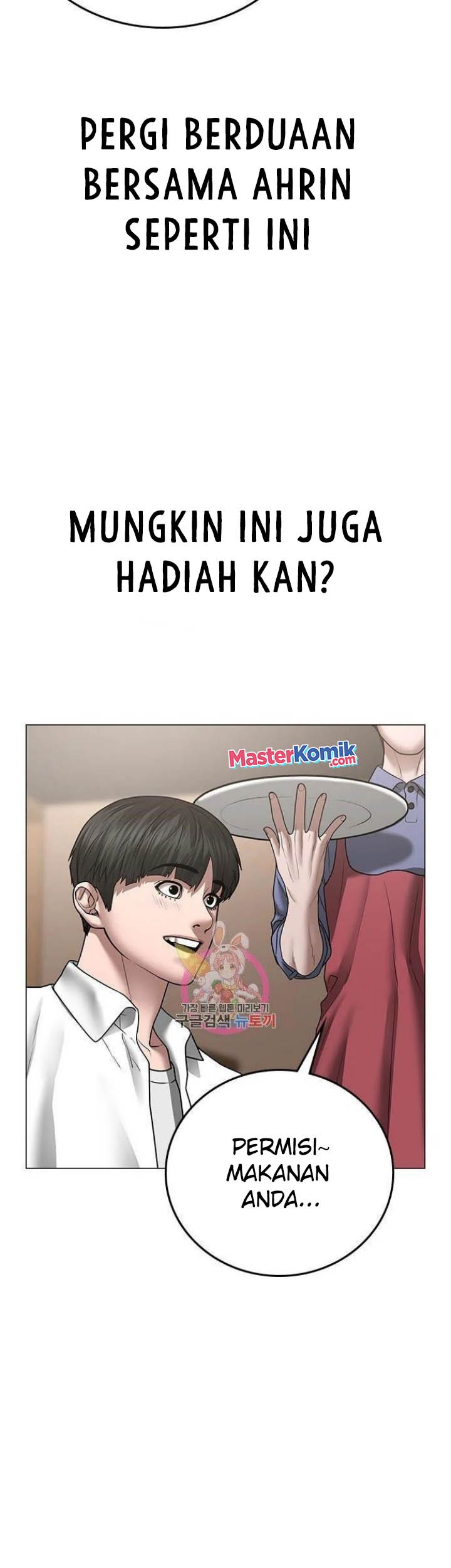 Reality Quest Chapter 45 - halaman 40