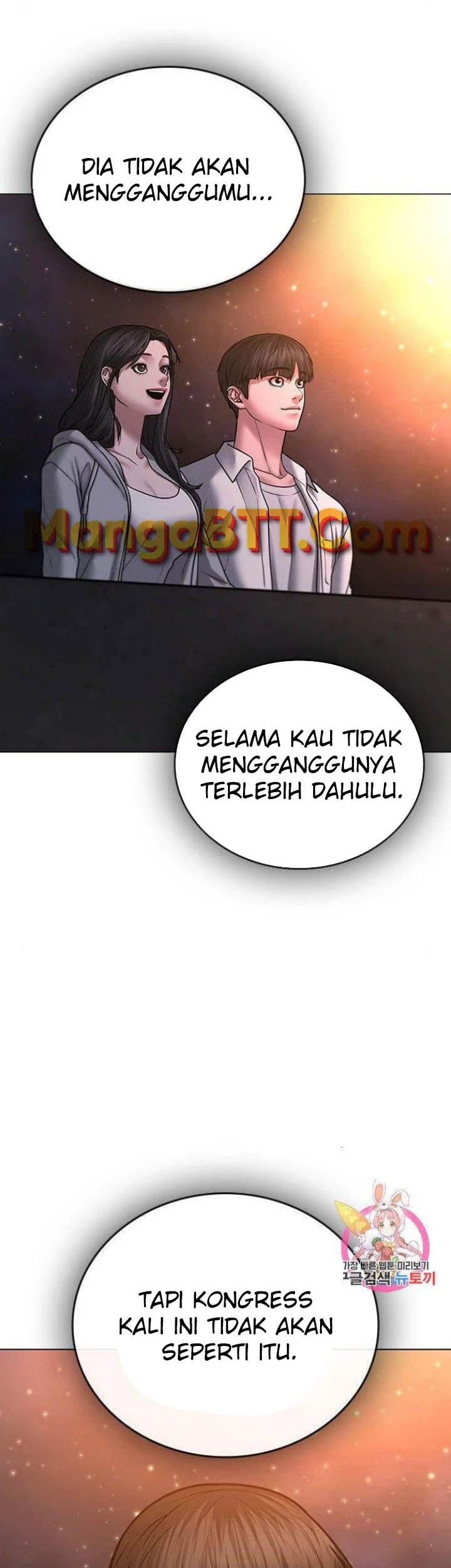 Reality Quest Chapter 45 - halaman 79