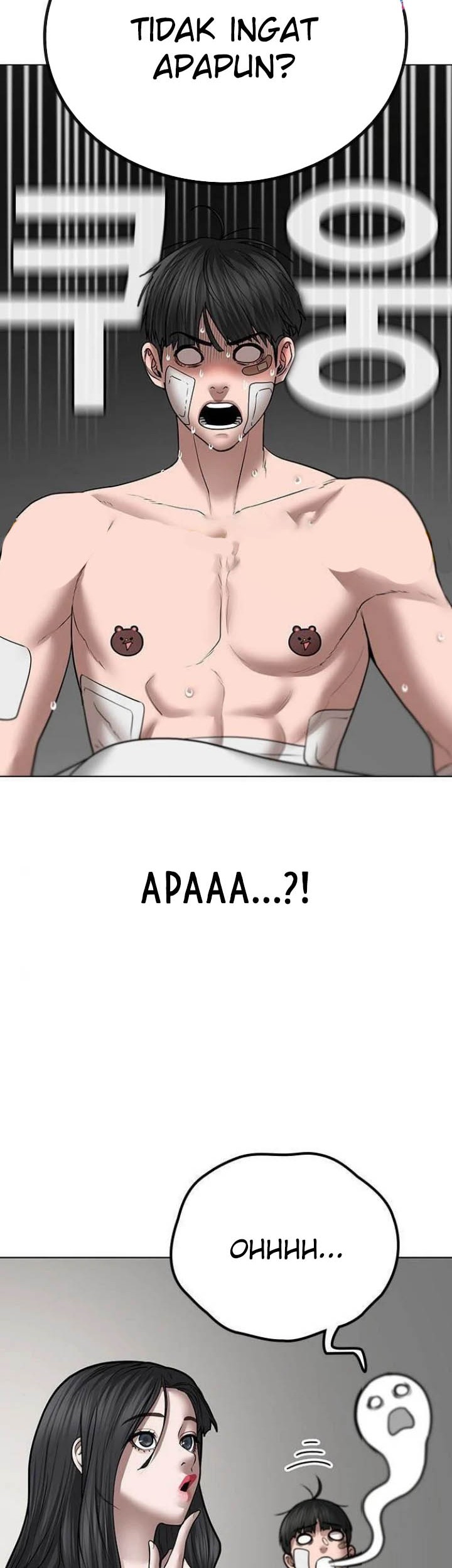 Reality Quest Chapter 45 - halaman 8