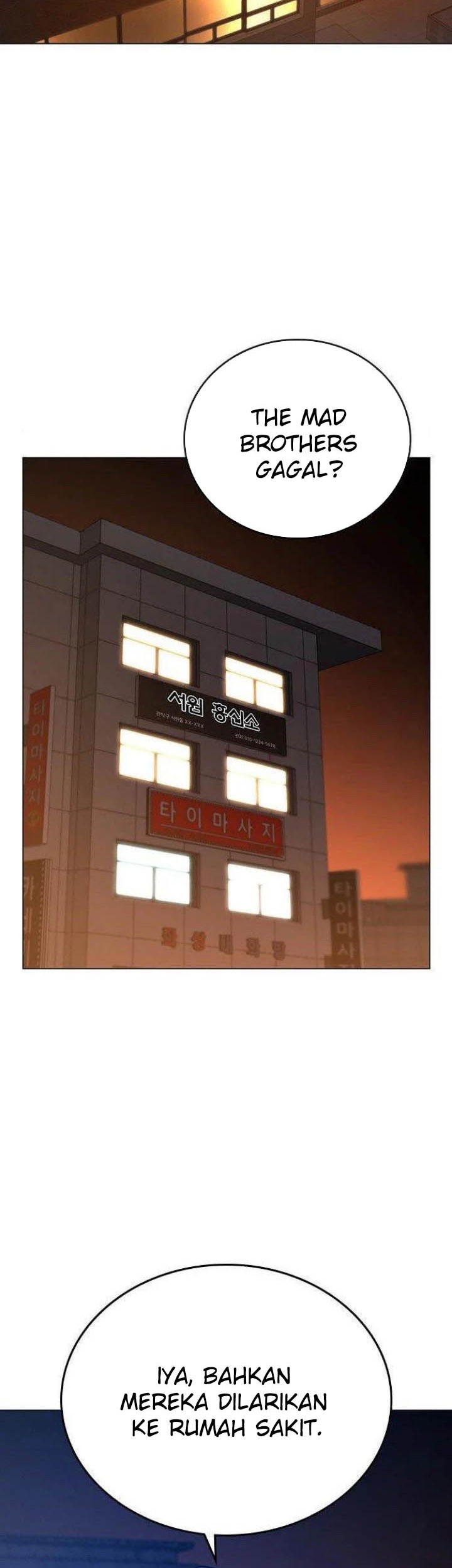 Reality Quest Chapter 45 - halaman 81