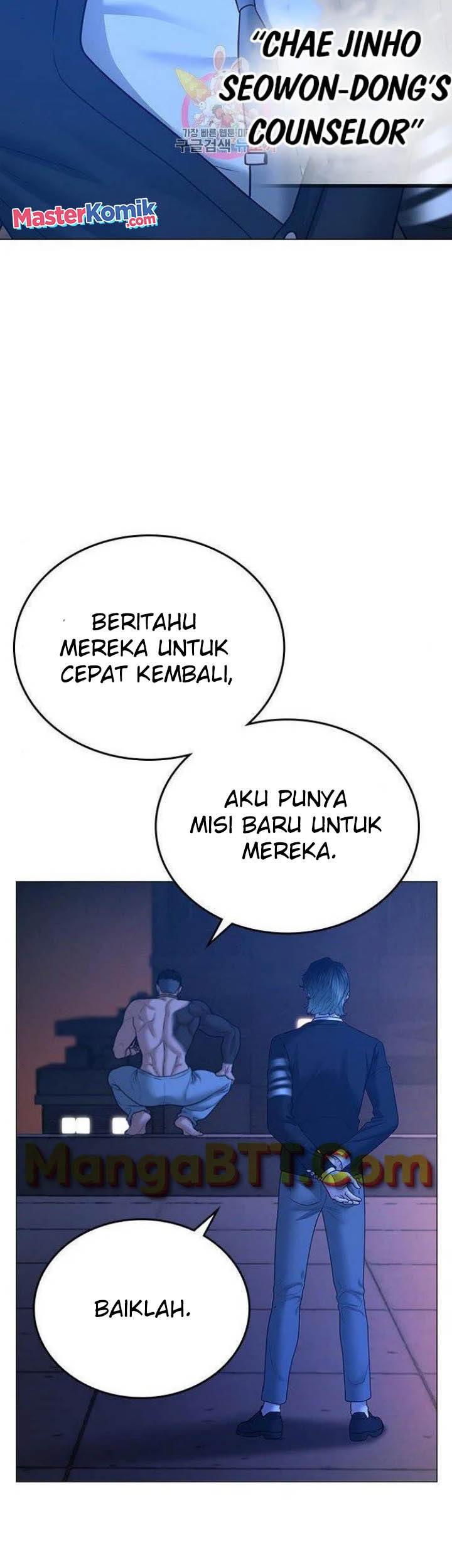 Reality Quest Chapter 45 - halaman 83