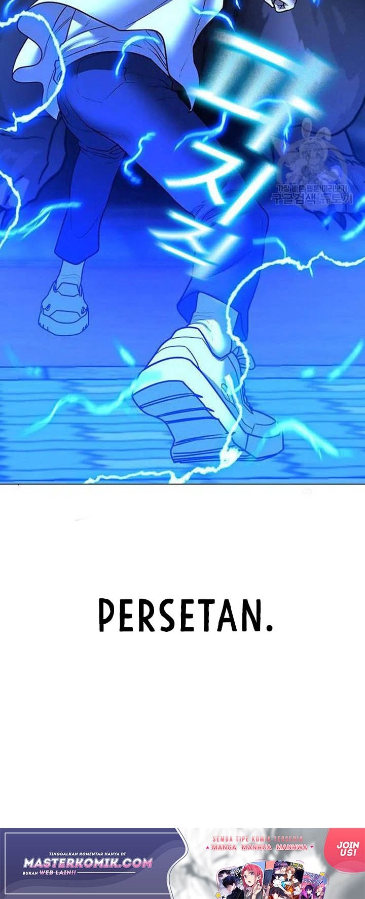 Reality Quest Chapter 46 - halaman 100