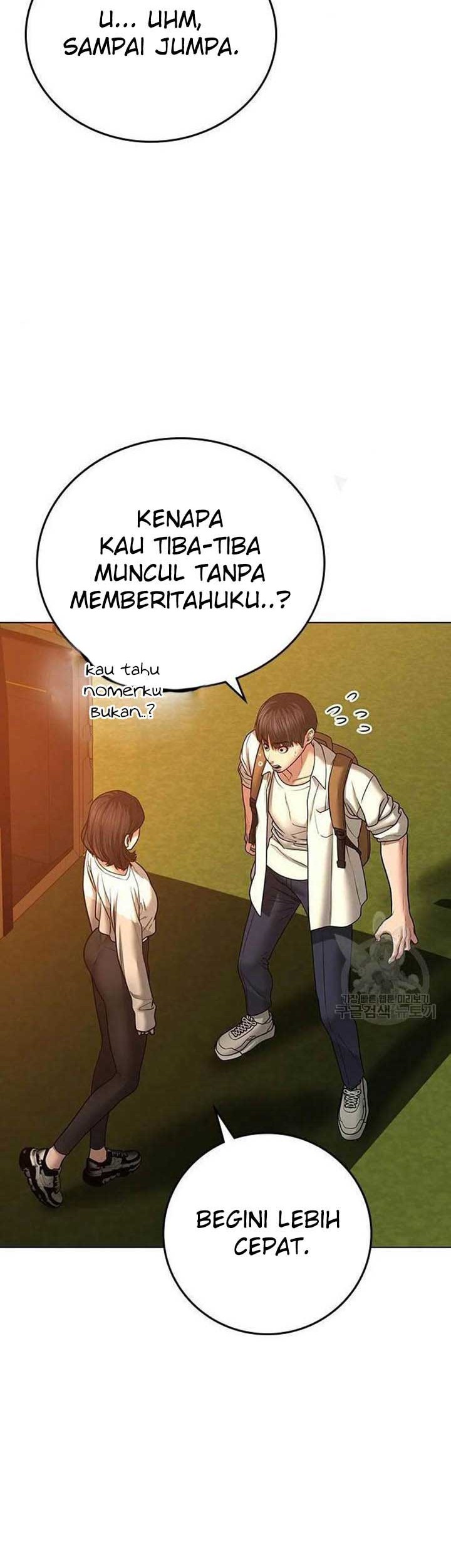 Reality Quest Chapter 46 - halaman 18