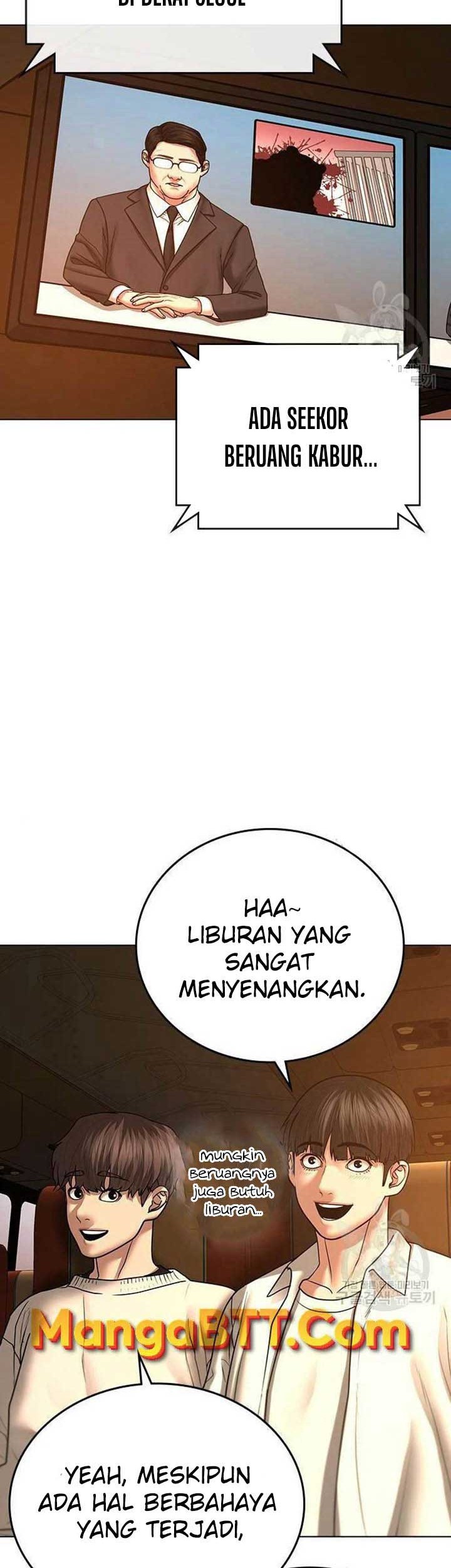 Reality Quest Chapter 46 - halaman 3