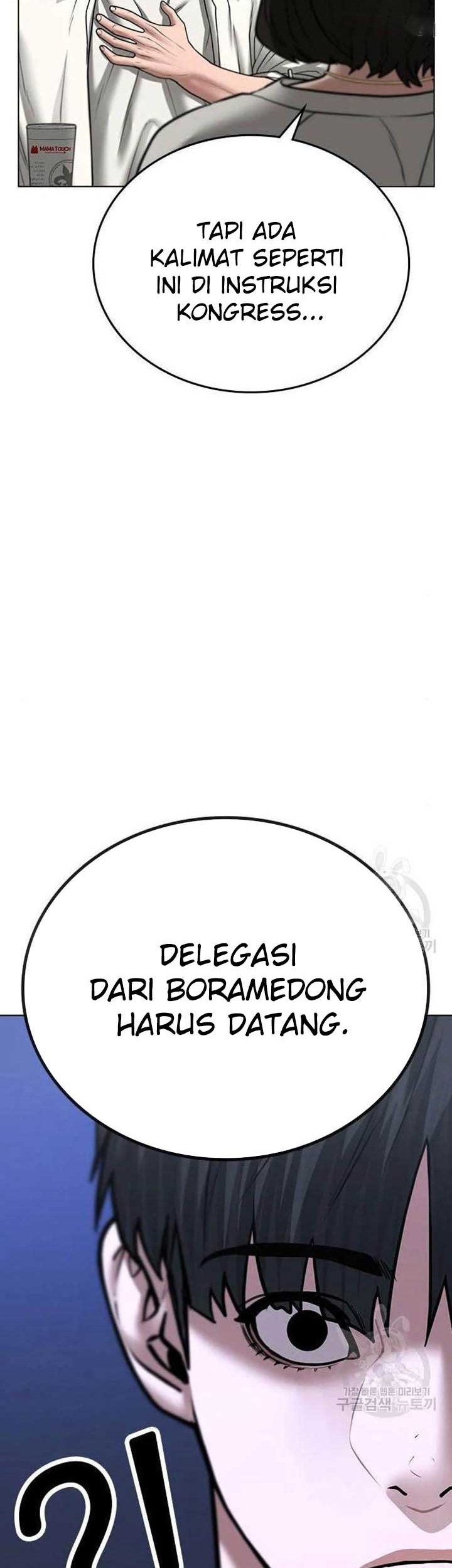 Reality Quest Chapter 46 - halaman 33