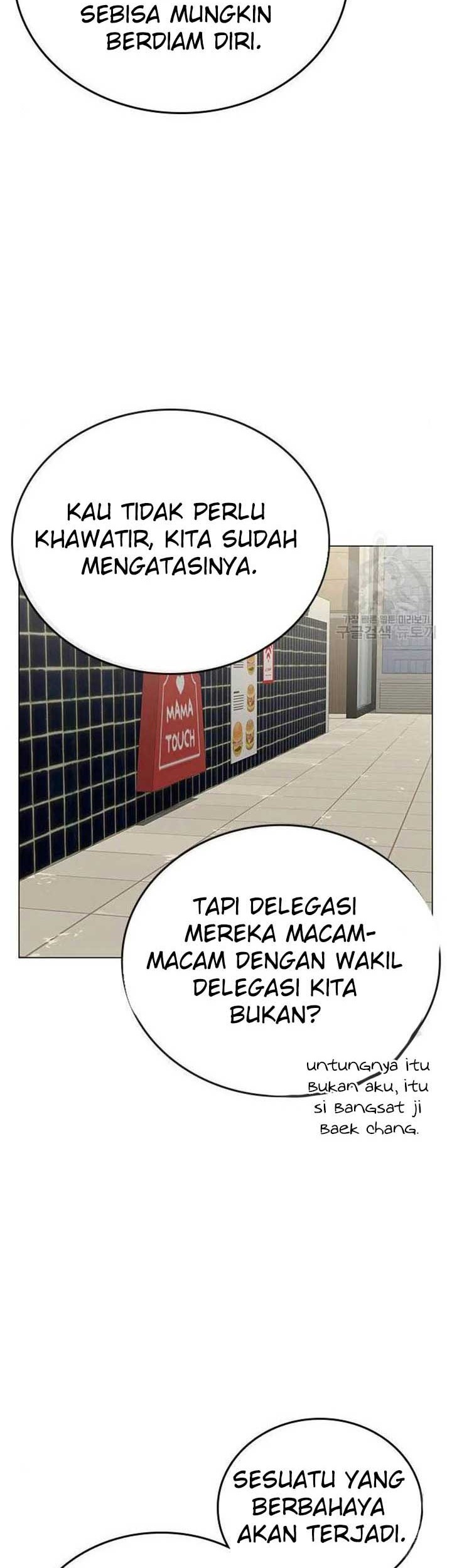 Reality Quest Chapter 46 - halaman 42
