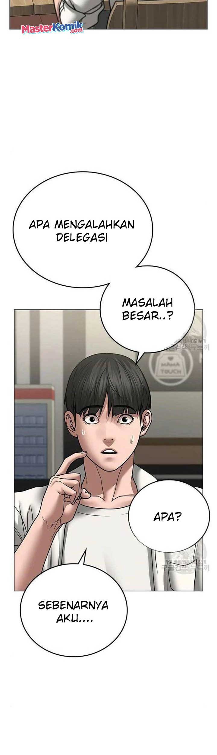 Reality Quest Chapter 46 - halaman 44