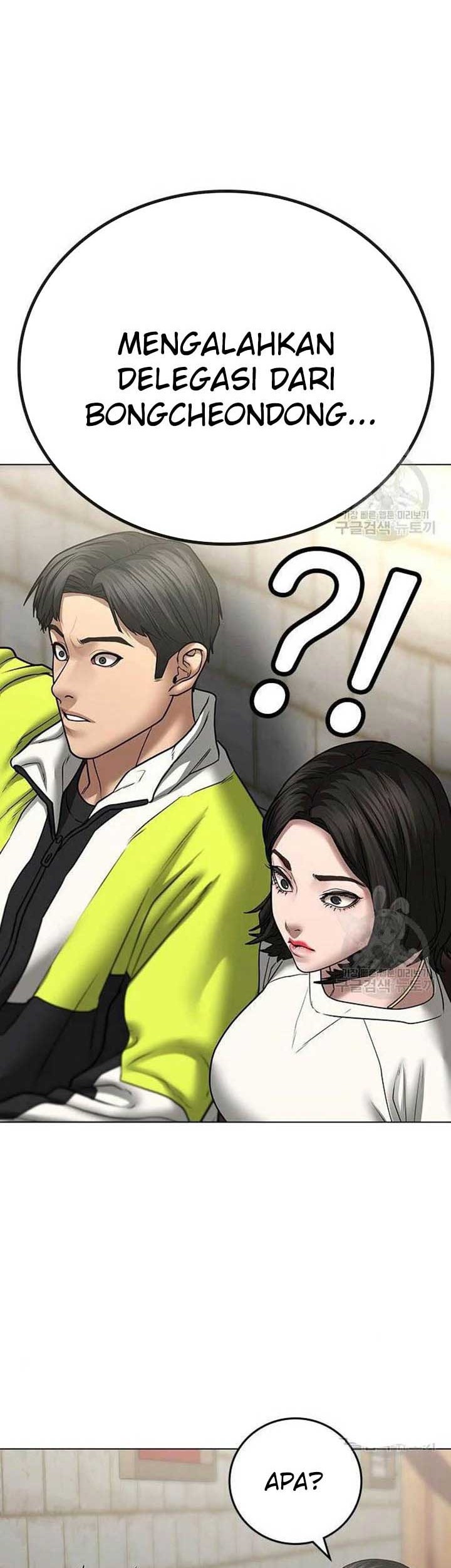 Reality Quest Chapter 46 - halaman 45