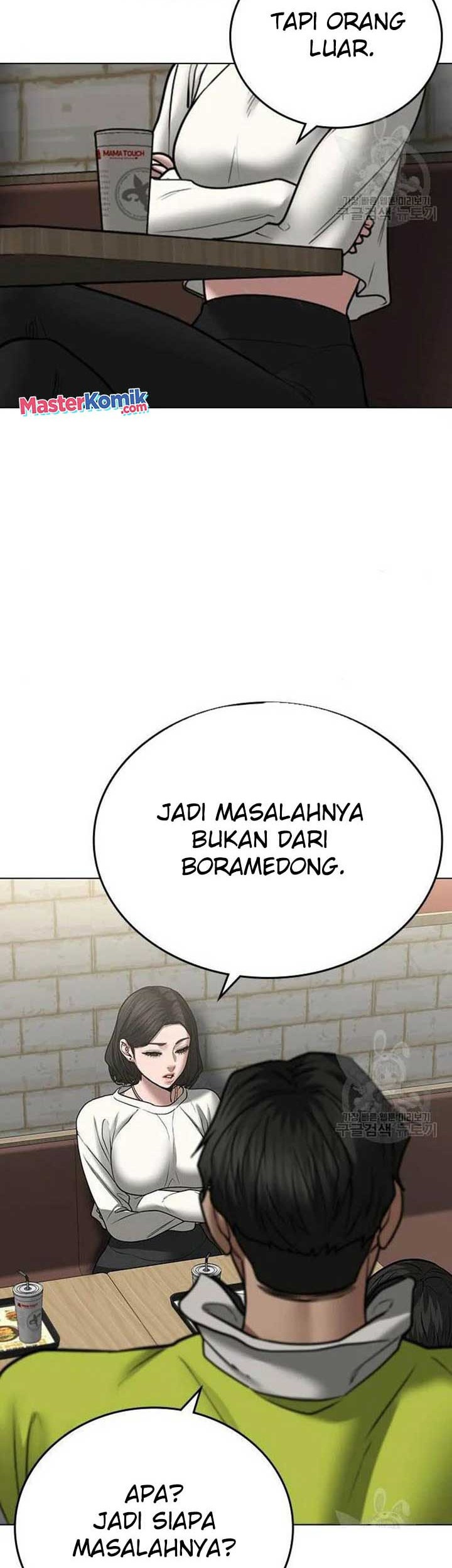 Reality Quest Chapter 46 - halaman 54