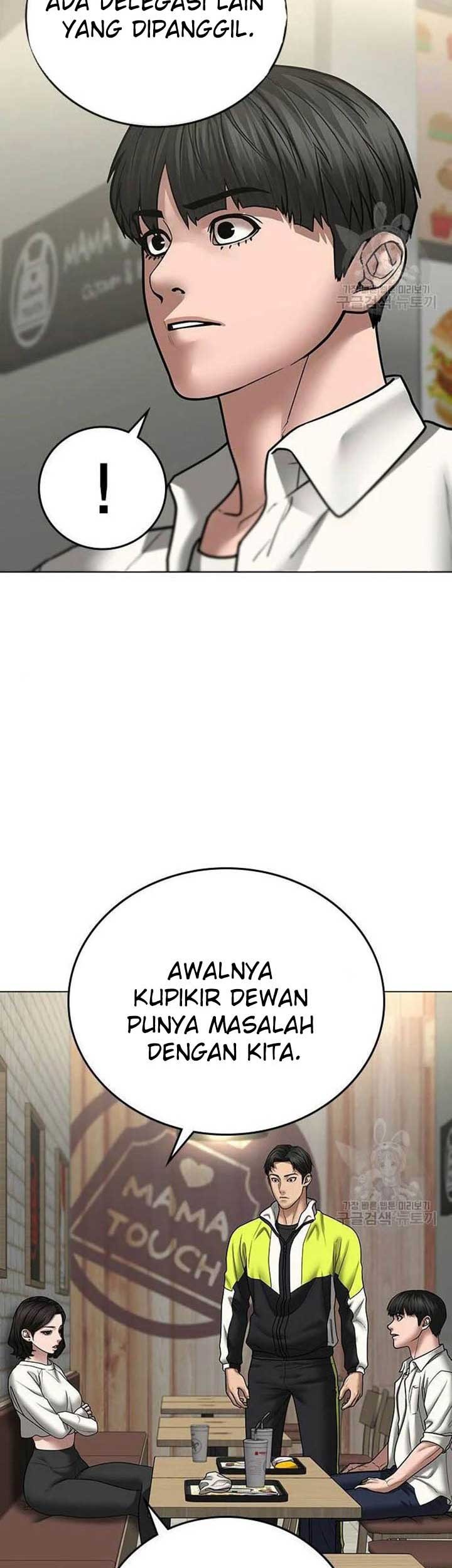 Reality Quest Chapter 46 - halaman 56