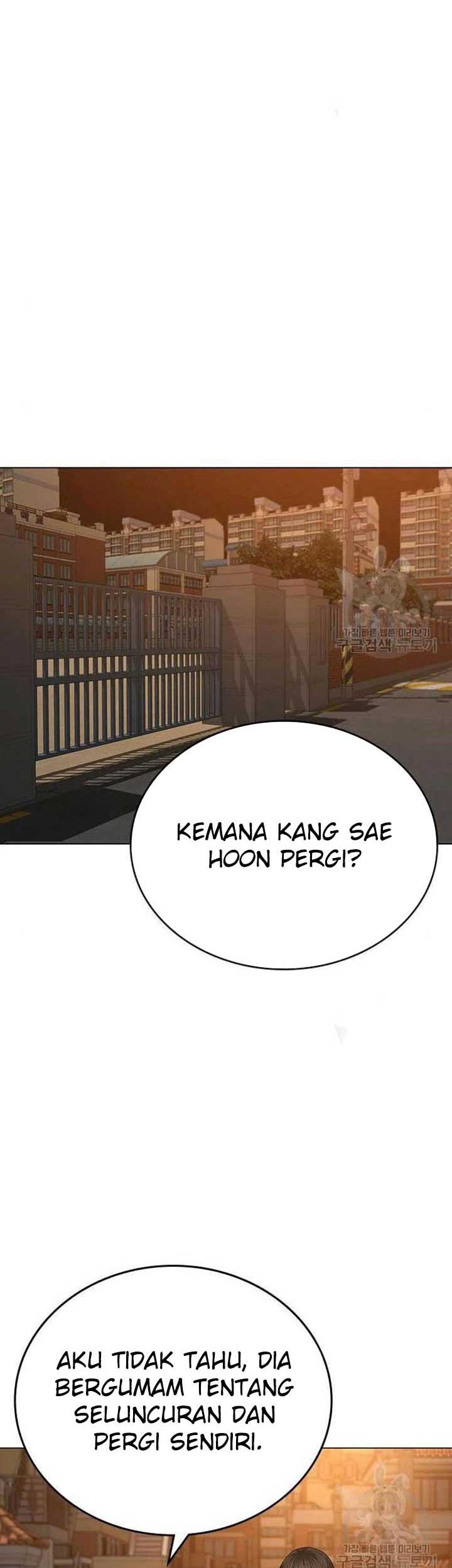 Reality Quest Chapter 46 - halaman 81