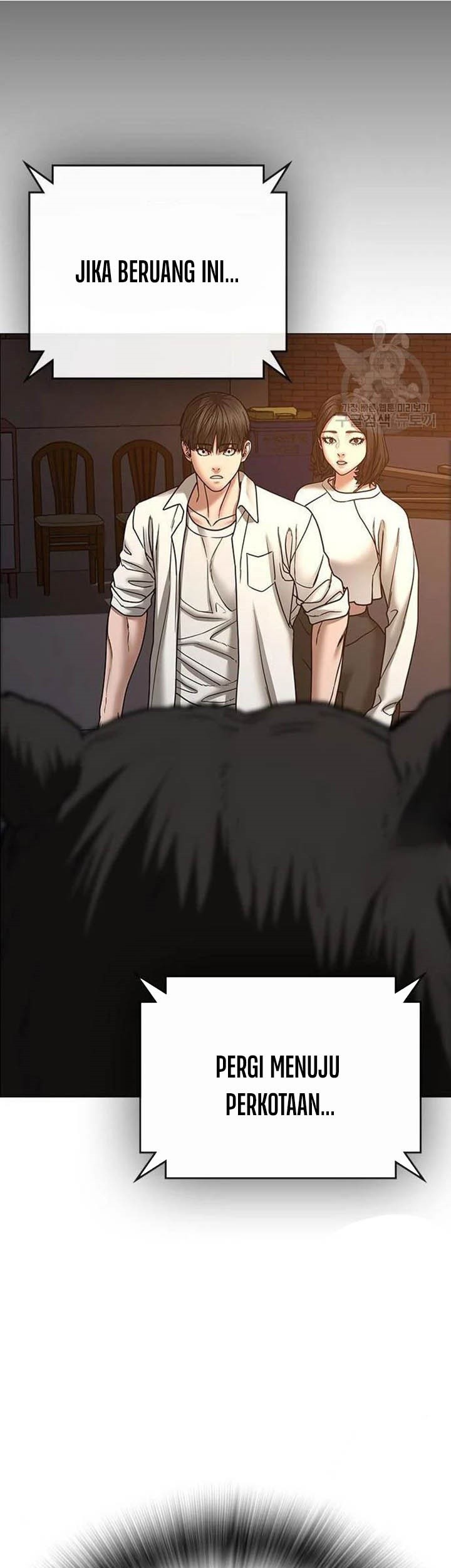 Reality Quest Chapter 46 - halaman 92