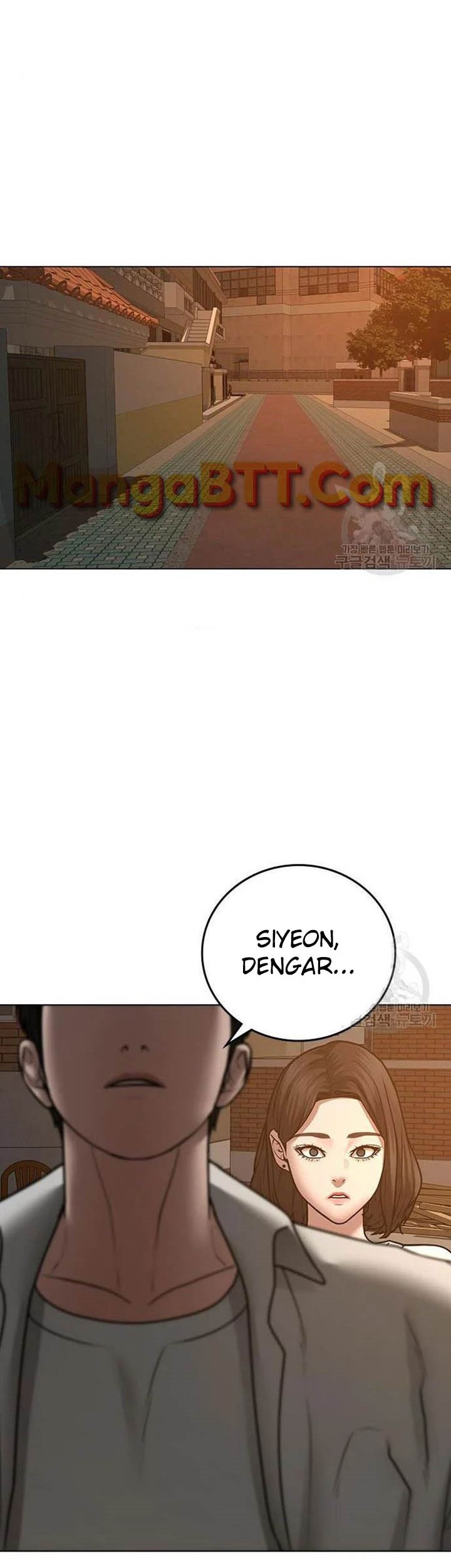 Reality Quest Chapter 46 - halaman 96