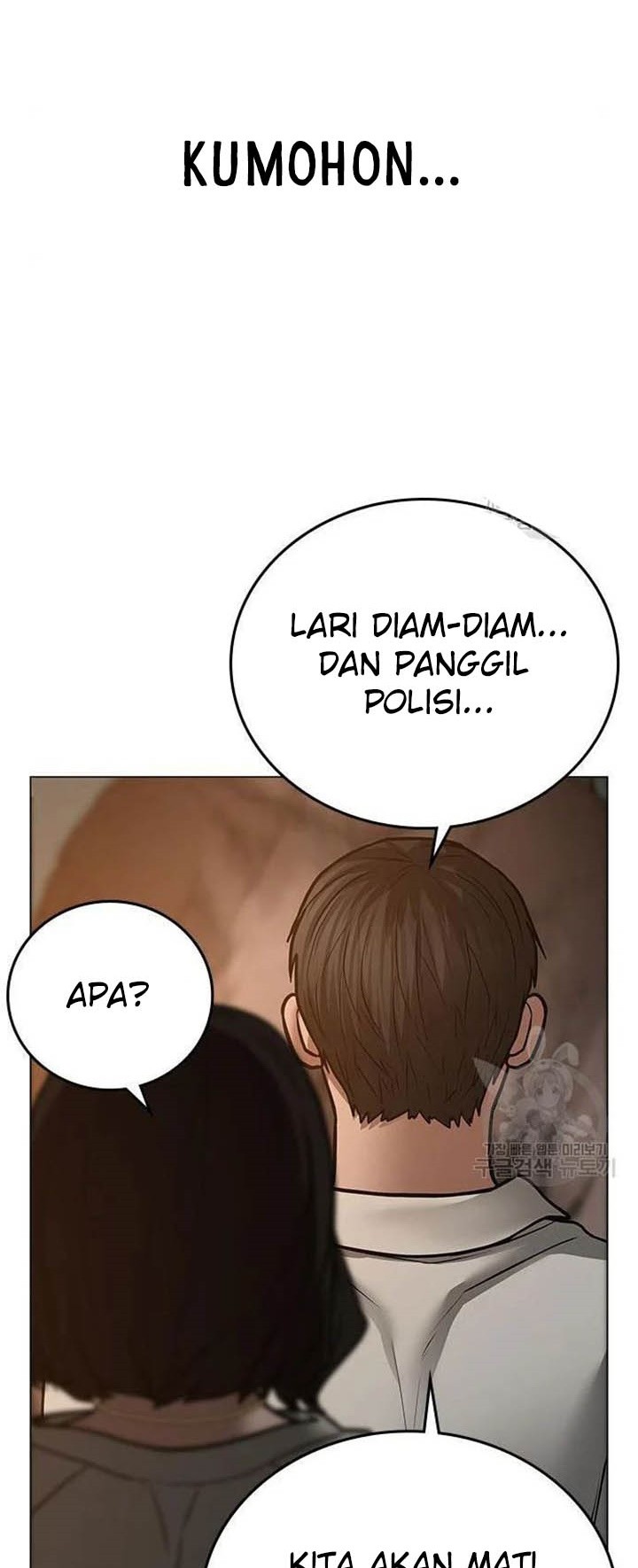 Reality Quest Chapter 46 - halaman 97