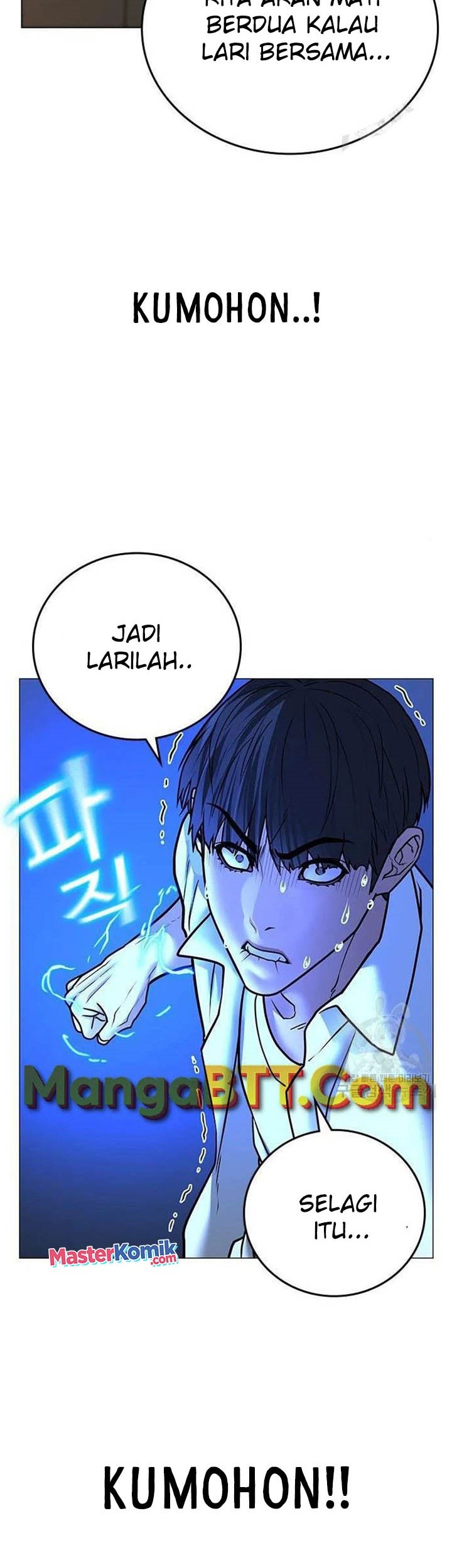 Reality Quest Chapter 46 - halaman 98