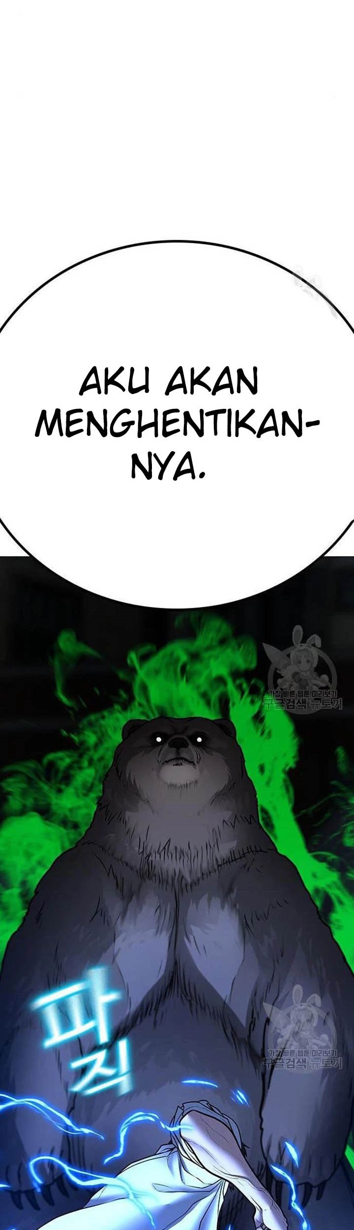 Reality Quest Chapter 46 - halaman 99