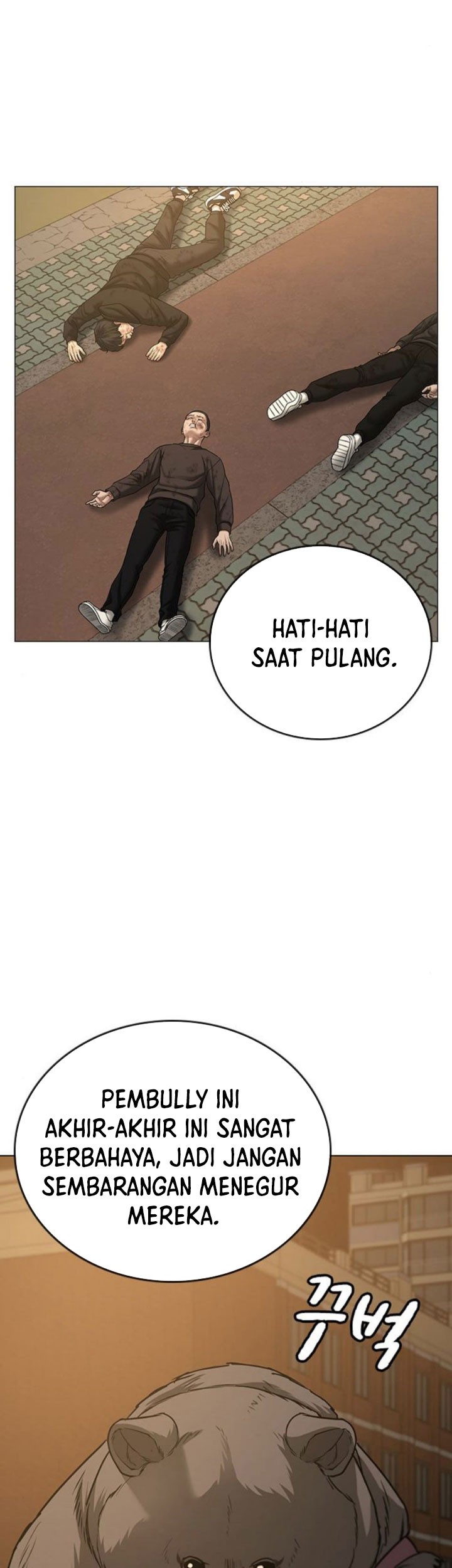 Reality Quest Chapter 47 - halaman 34