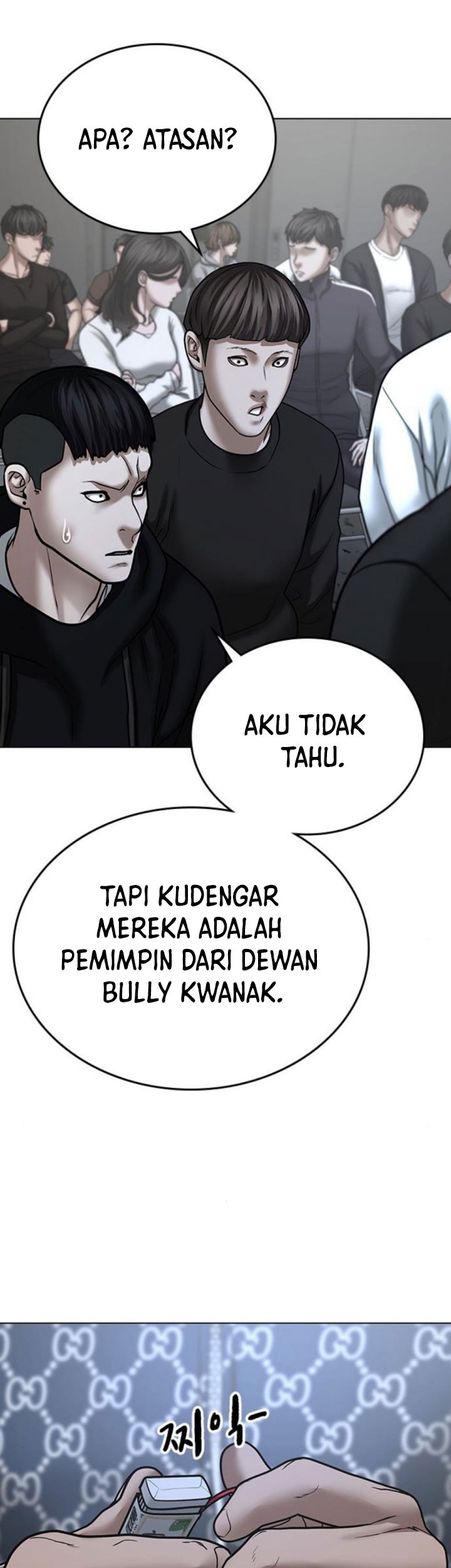 Reality Quest Chapter 47 - halaman 68