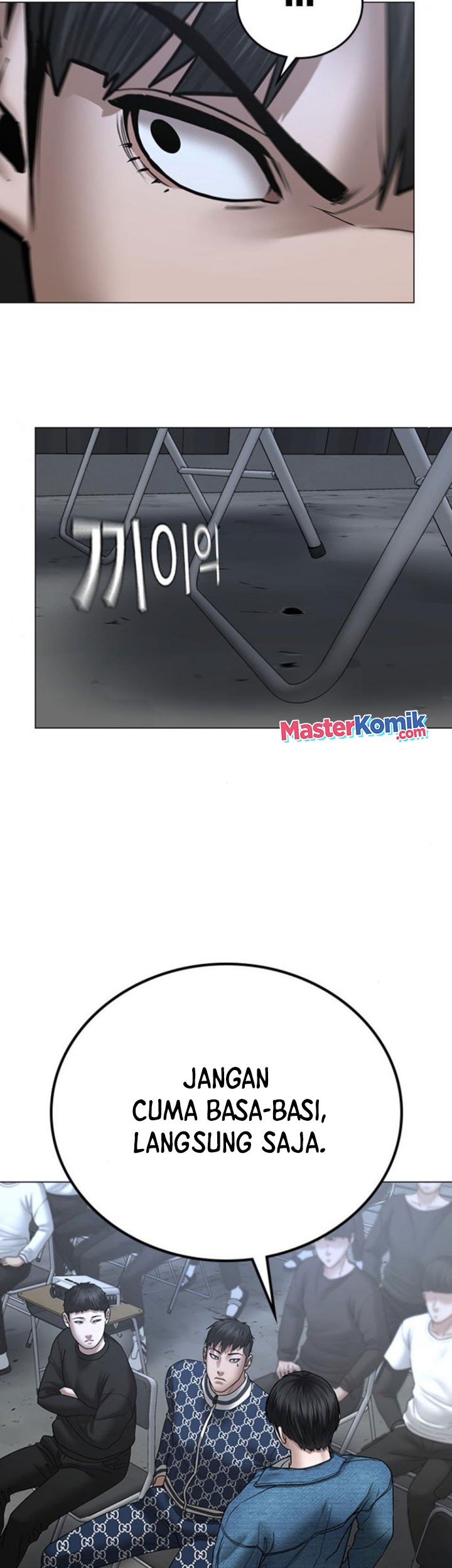 Reality Quest Chapter 47 - halaman 70