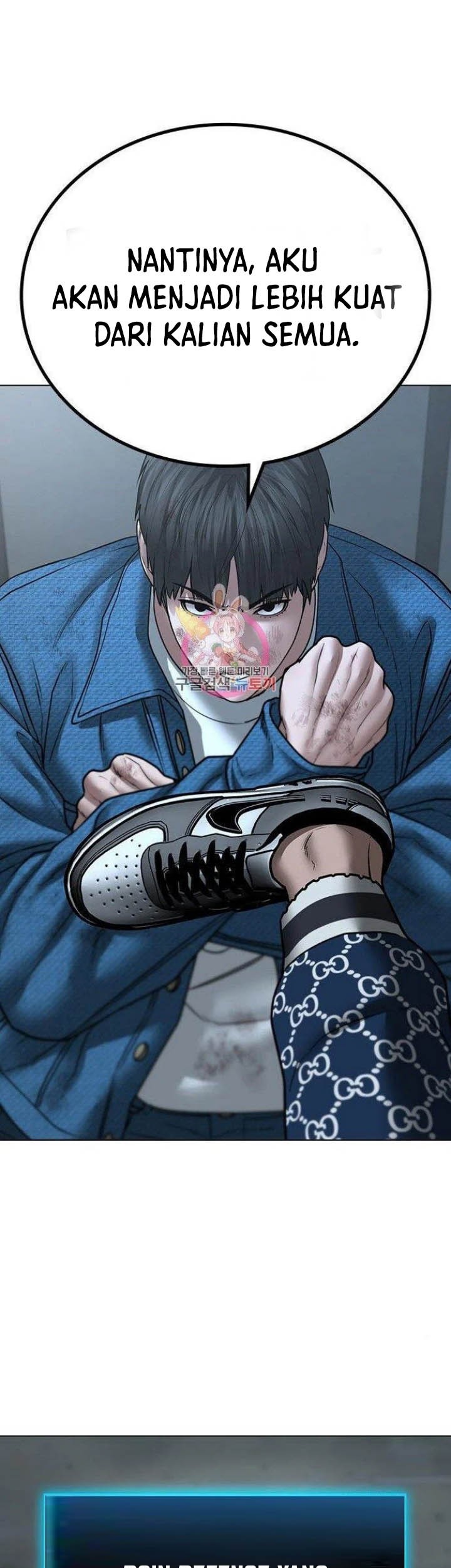 Reality Quest Chapter 48 - halaman 34