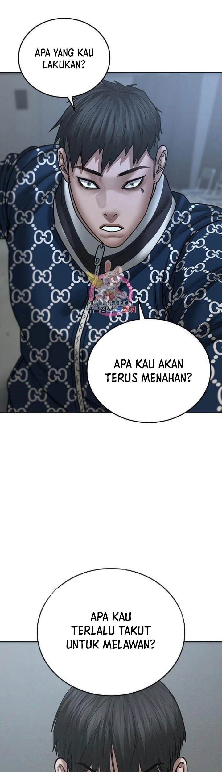 Reality Quest Chapter 48 - halaman 4