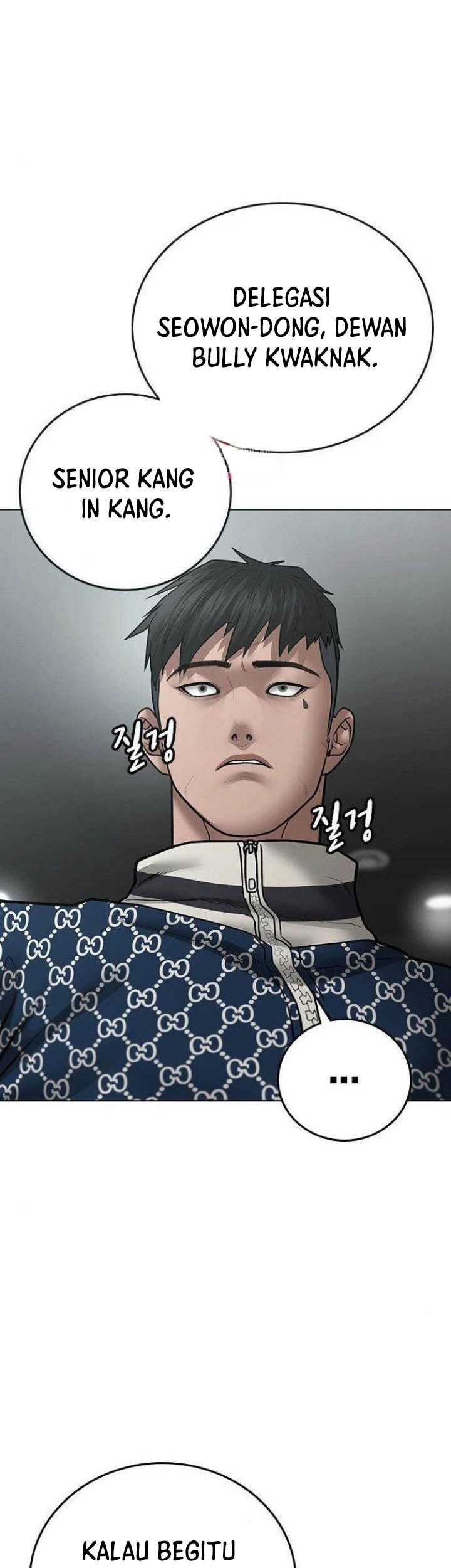 Reality Quest Chapter 48 - halaman 51