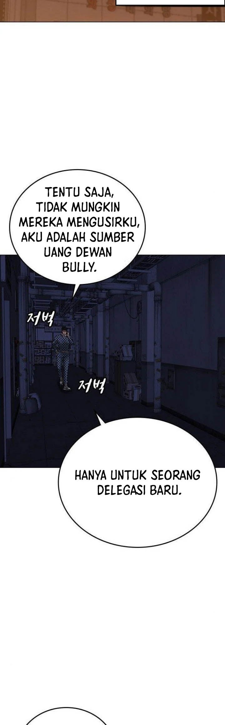 Reality Quest Chapter 48 - halaman 65