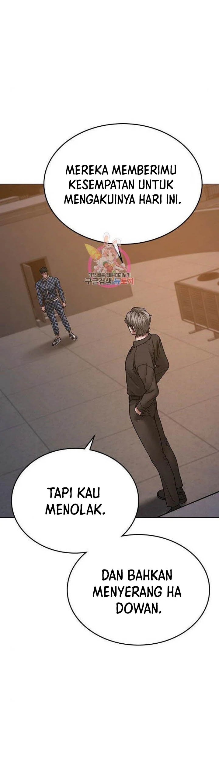 Reality Quest Chapter 48 - halaman 88