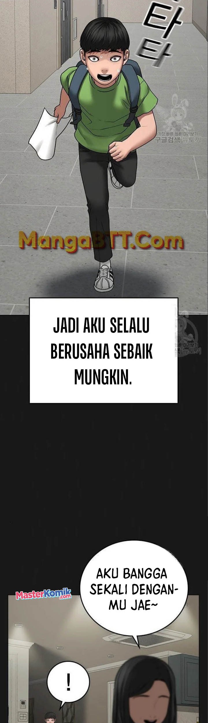 Reality Quest Chapter 49 - halaman 10