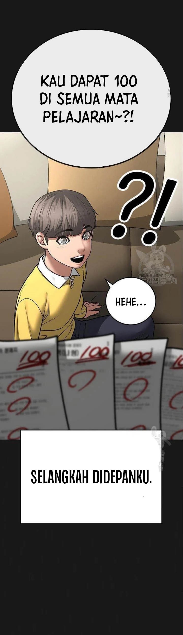Reality Quest Chapter 49 - halaman 12