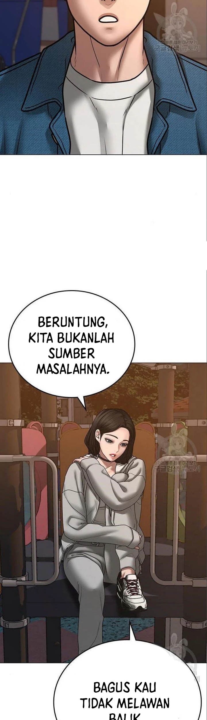 Reality Quest Chapter 49 - halaman 18