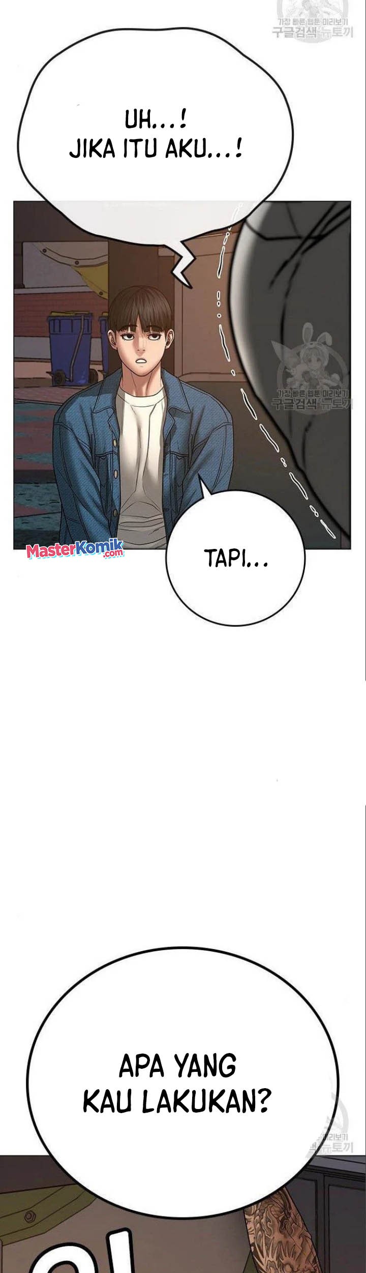 Reality Quest Chapter 49 - halaman 21