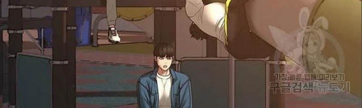 Reality Quest Chapter 49 - halaman 23