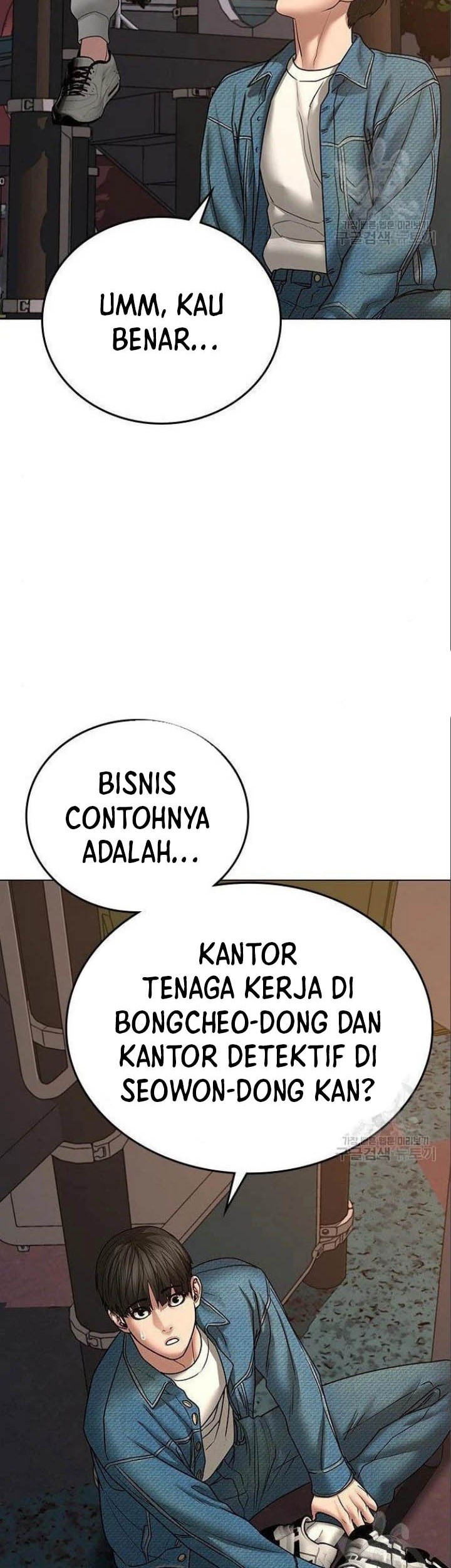 Reality Quest Chapter 49 - halaman 25