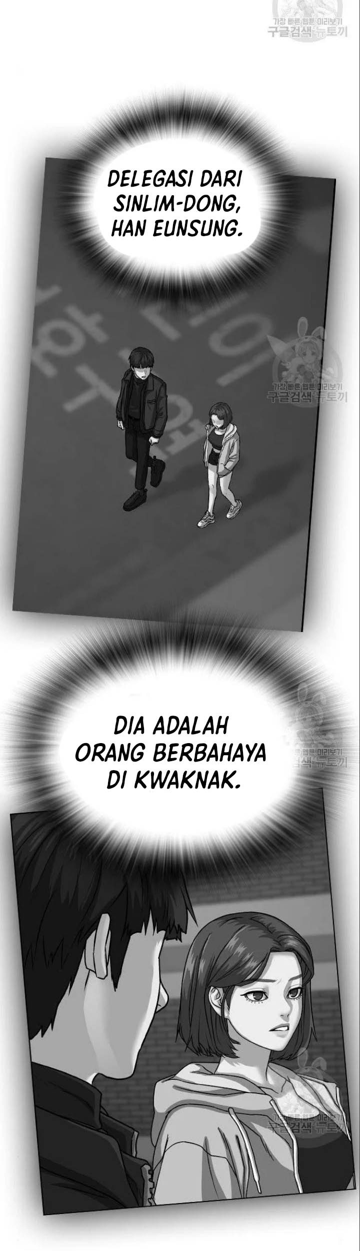 Reality Quest Chapter 49 - halaman 28