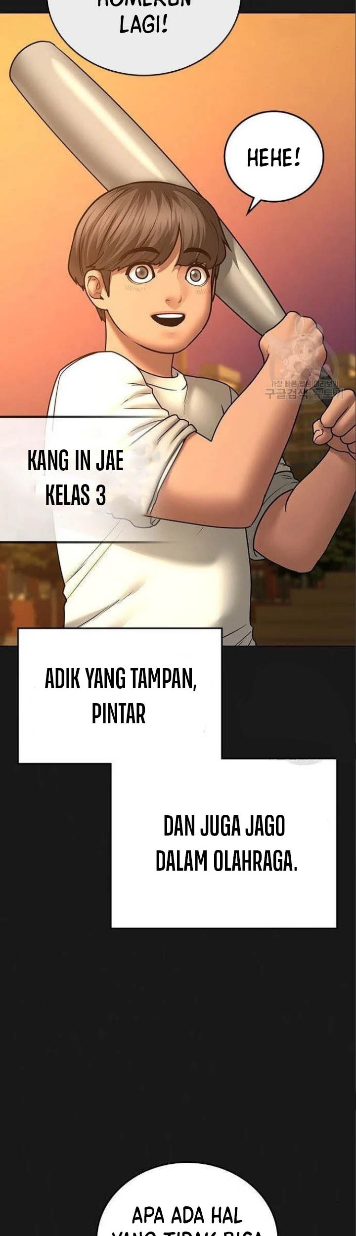 Reality Quest Chapter 49 - halaman 3
