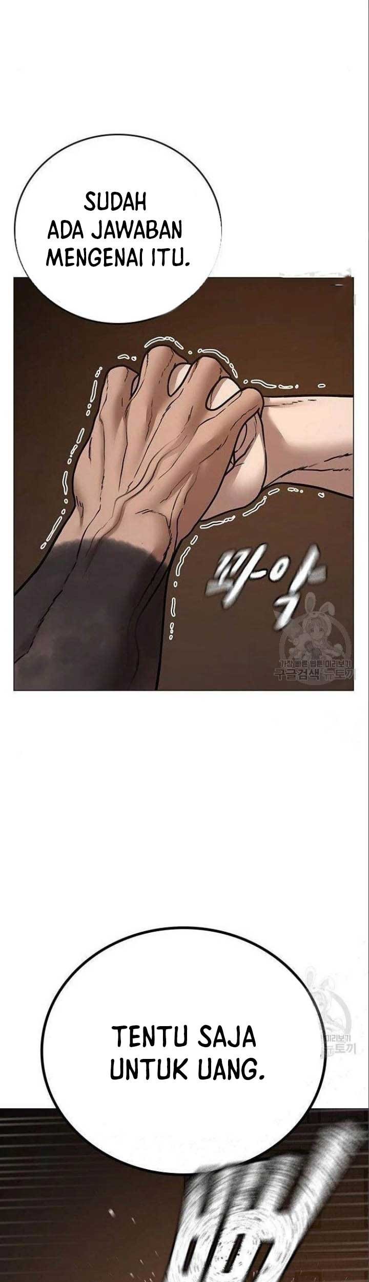 Reality Quest Chapter 49 - halaman 43